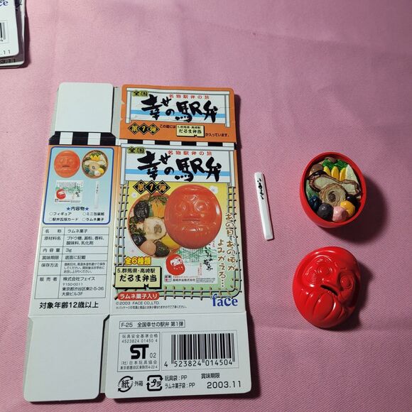 Full Set Face 2003 Japan Station Bento Doll Food Miniature Mini Toy Rare Rement - Picture 7 of 16